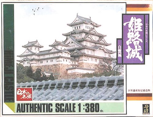 Himeji Castle